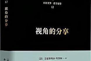 贾勒特-阿伦：莫布里的信心每年都在增长 他现在敢于更多的持球了